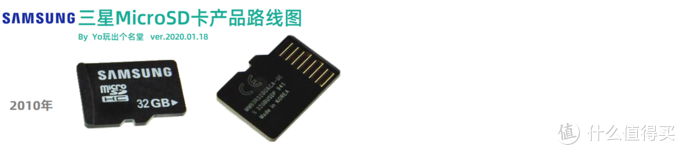 MicroSD·TF卡终极探秘·MLC颗粒之谜&nbsp; 1&nbsp; 三星篇
