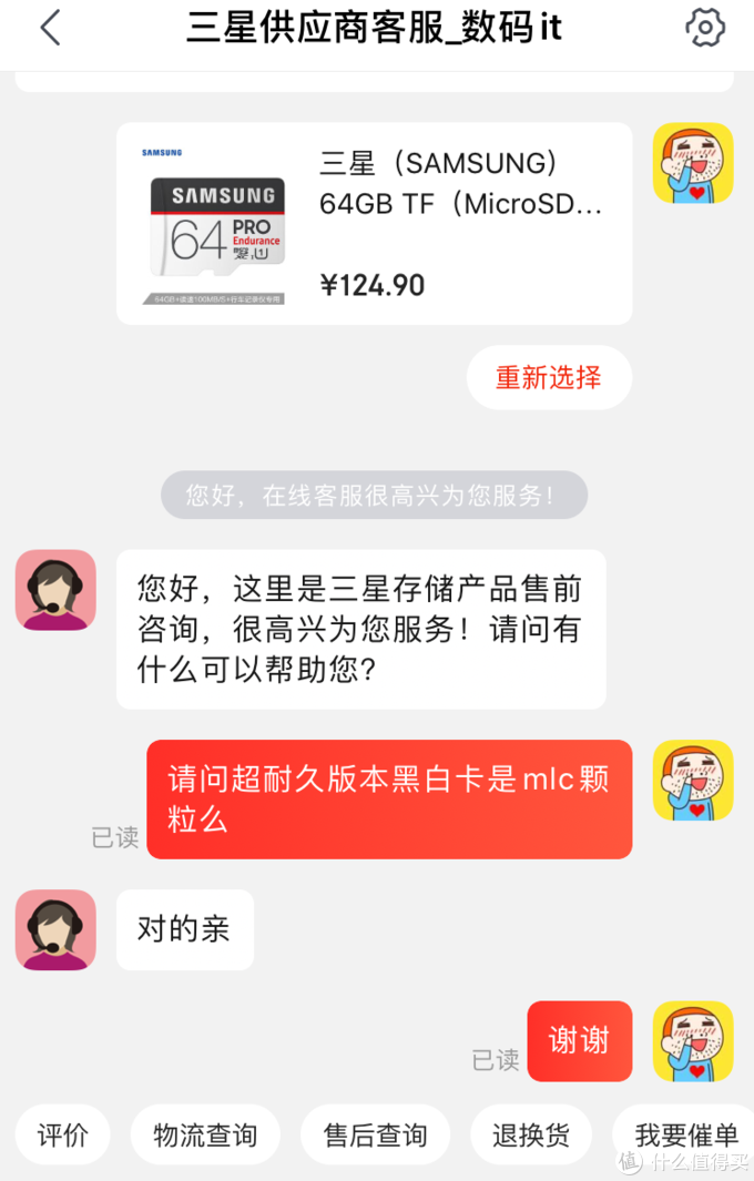 MicroSD·TF卡终极探秘·MLC颗粒之谜&nbsp; 1&nbsp; 三星篇