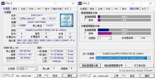 cpu怎么开启睿频