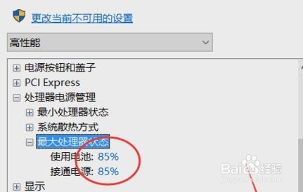 cpu怎么开启睿频