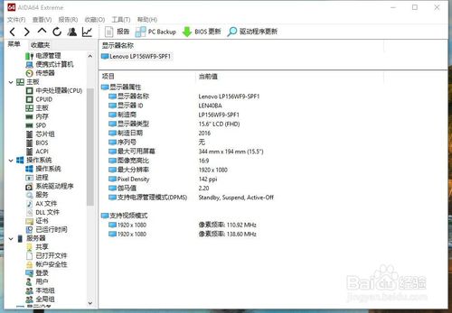 cpu怎么开启睿频