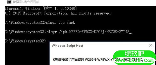 图文详解win10企业版激活密钥分享 图文详解win10企业版激活密钥分享