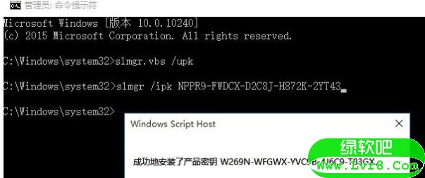 图文详解win10企业版激活密钥分享 图文详解win10企业版激活密钥分享