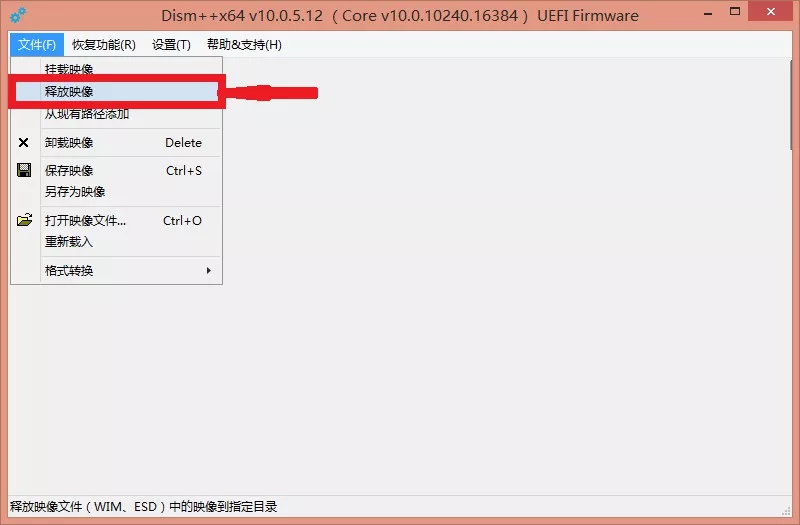 本站系统安装方法-WIM/ESD系统文件安装方法/教程