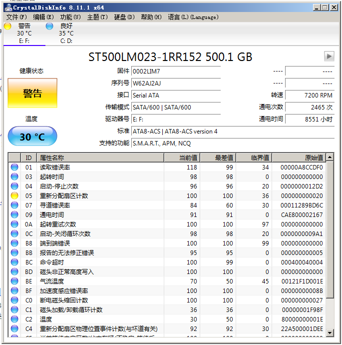 CrystalDiskInfo Portable v8.11.1 便携版