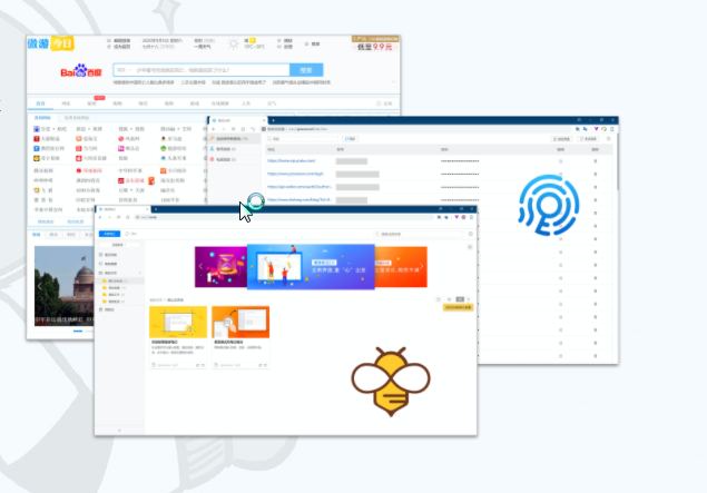 傲游浏览器Maxthon6，国产好的浏览器5