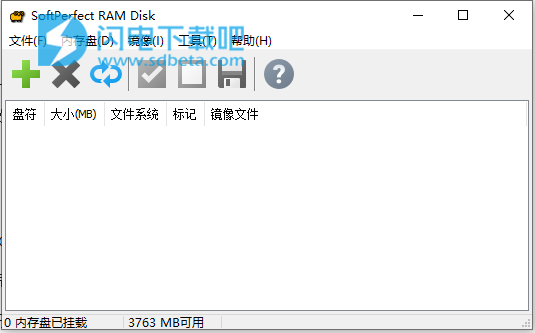高性能RAM驱动器 SoftPerfect RAM Disk 4.2中文版