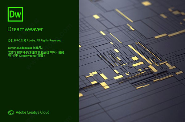 dreamweaver cc 2019精简版