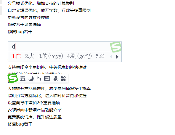 搜狗截图20210422161259.png