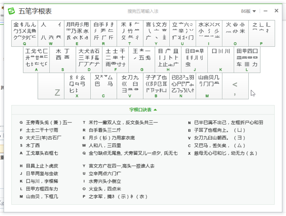搜狗截图20210423005116.png
