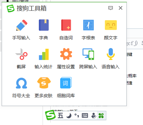 常用电脑装机改装软件推荐