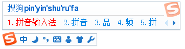 搜狗拼音输入法 v11.2.0.5099 
