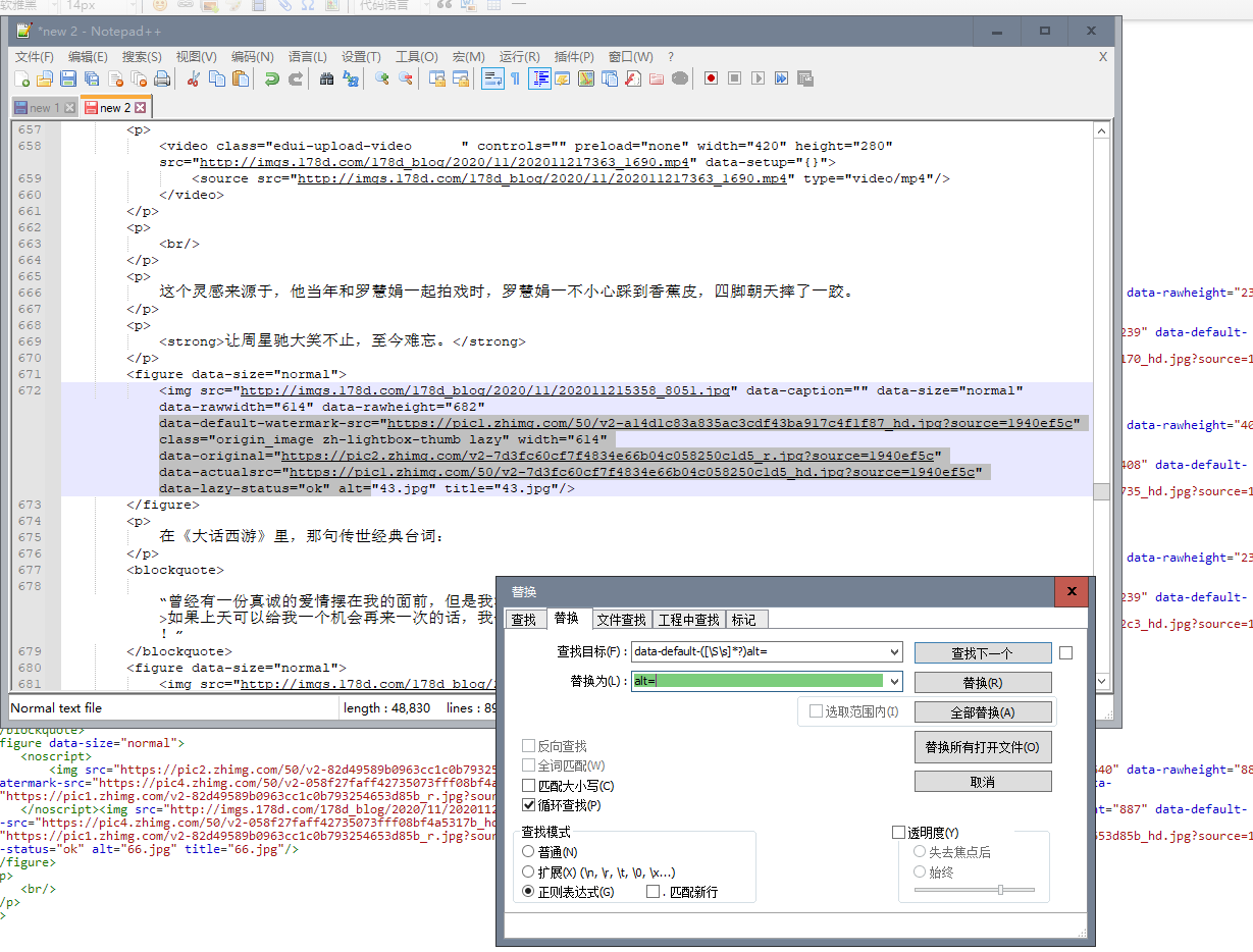 正则表达式2.png 正则表达式2.png