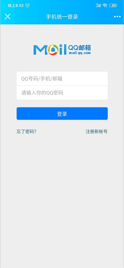【python】如何优雅地跟盗号网站玩耍（python多线程和http请求基础）