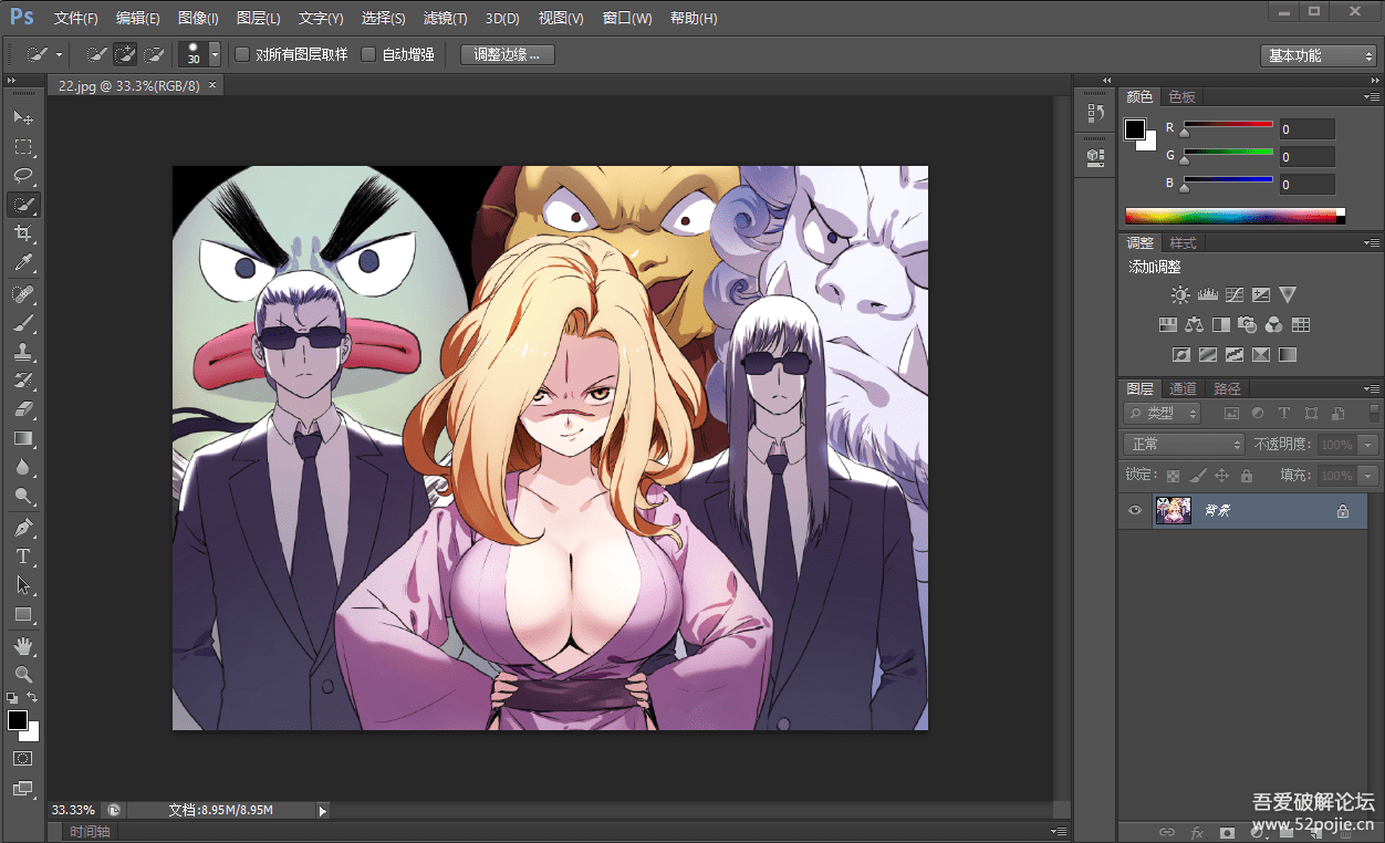 Adobe Photoshop CS6 极限精简版 
