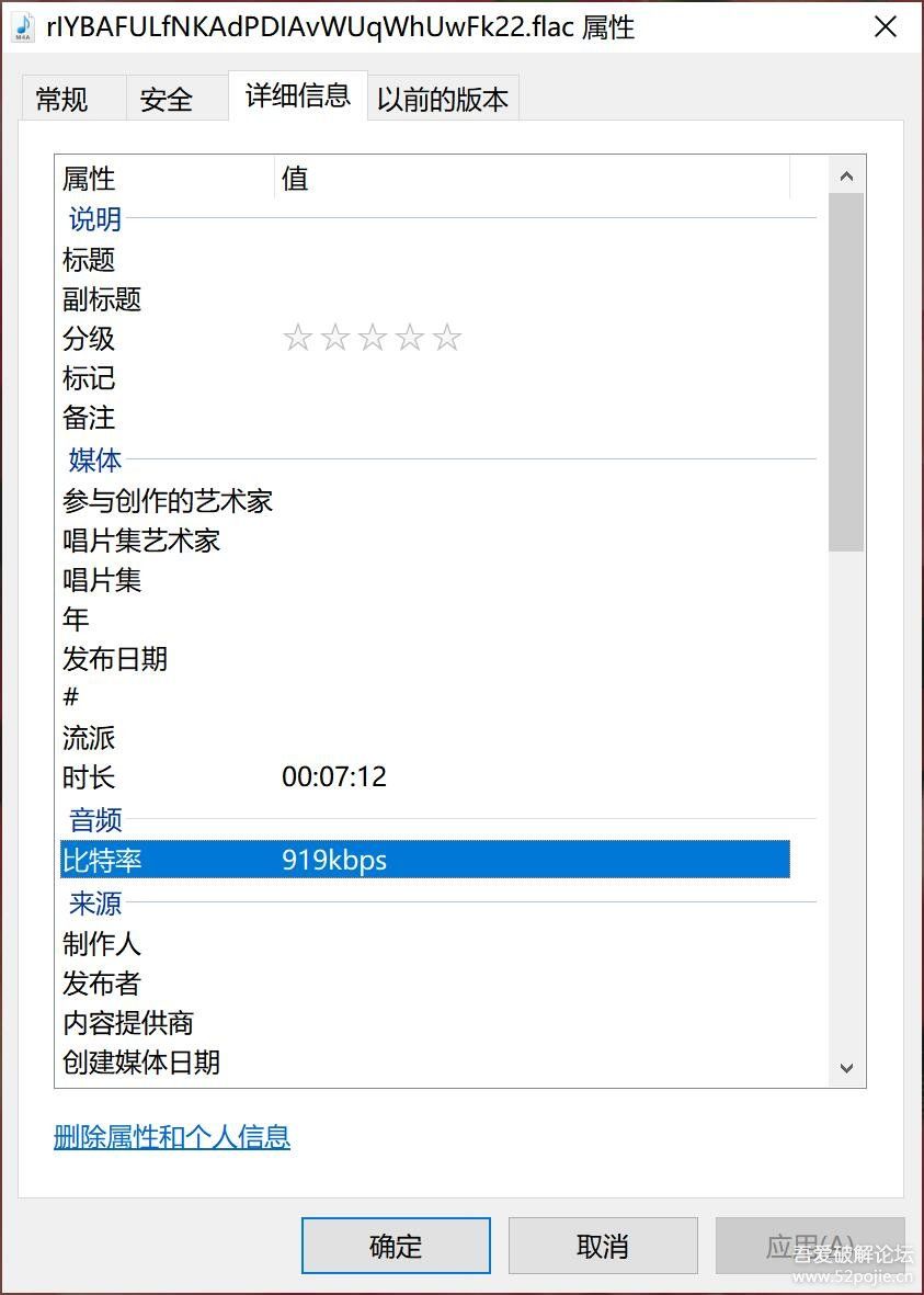  【Python爬虫】【已更新】酷狗音乐Flac无损音乐下载地址获取