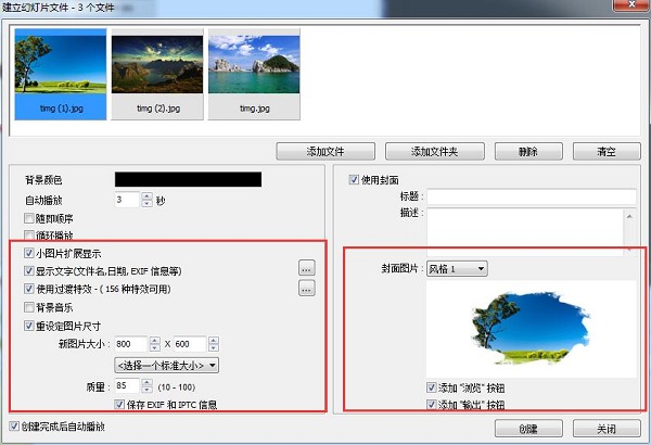 FastStone Image Viewer