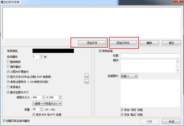 FastStone Image Viewer