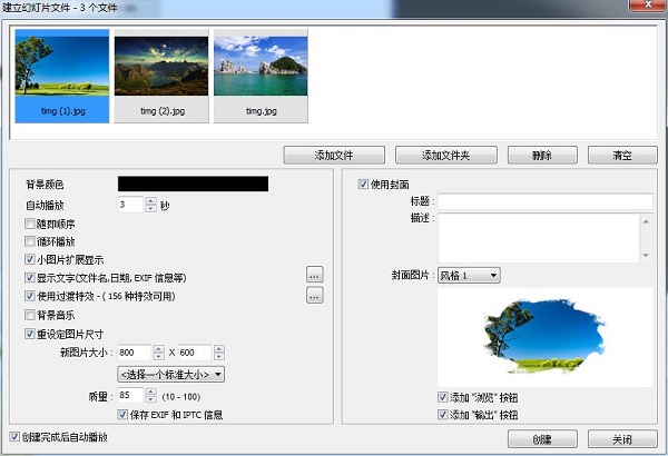 FastStone Image Viewer