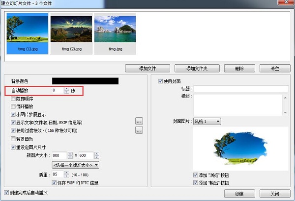 FastStone Image Viewer