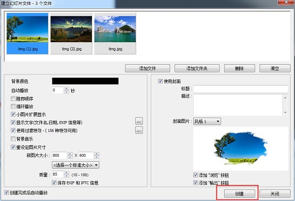 FastStone Image Viewer