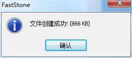 FastStone Image Viewer