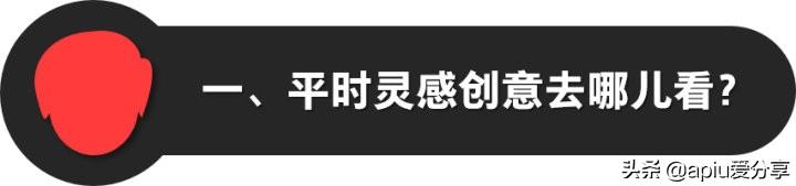 珍藏！40个绝版设计及美图资源网站，绝对值得收藏