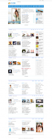 帝国仿 1688 养生网整站源码,92game 源码 帝国仿 1688 养生网整站源码,92game 源码