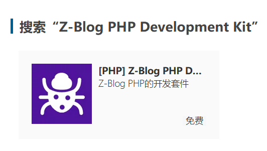 zblog1.7版本“固定网站域名”按钮不见了怎么办?zblog固定网站域名功能设置步骤 固定网站域名 zblog固定域名 zblog教程 zblogphp教程 第3张 zblog1.7版本“固定网站域名”按钮不见了怎么办?zblog固定网站域名功能设置步骤 固定网站域名 zblog固定域名 zblog教程 zblogphp教程 第3张