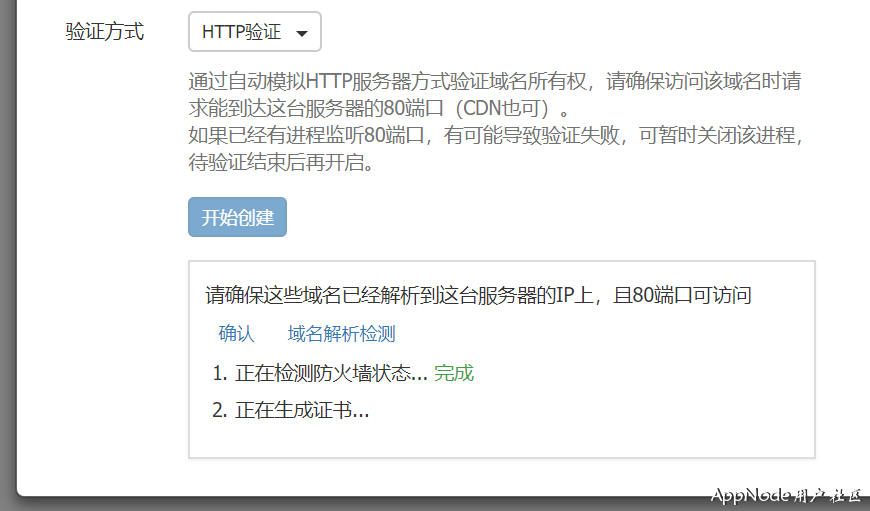 关于Let's Encrypt证书签发无效的问题报curl: (6) Could not resolve host: acme-v02.api.letsencrypt.org解决办法