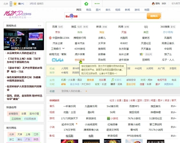 162100 网址导航系统源码- v9.4.3 一款风格优美的导航cms