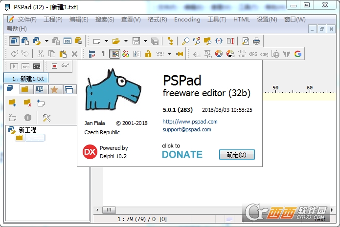 pspad editor编辑器下载 v5.0.7.727 中文版