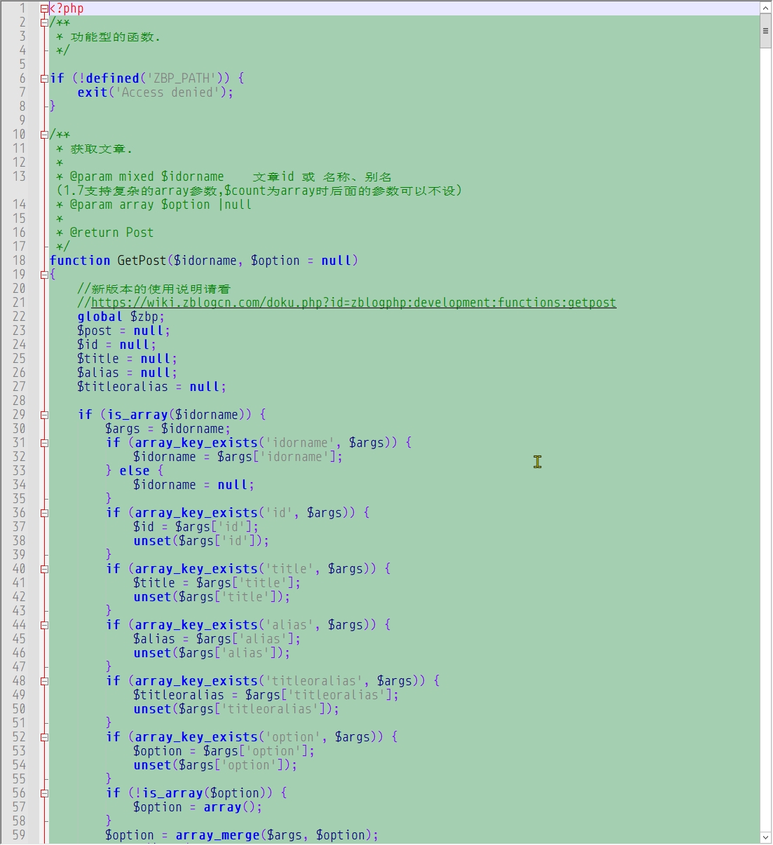 Monoid-font.jpg Monoid-font.jpg