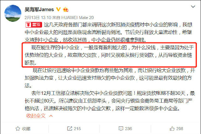 京东拖欠神舟电脑3亿货款8.jpg
