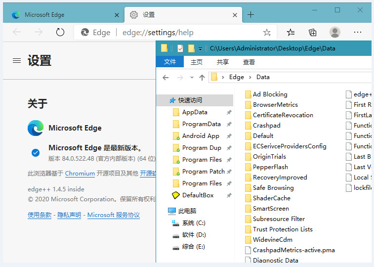 微软Edge浏览器 v108.0.1462.54 x64