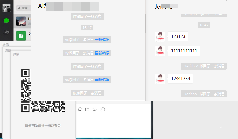 weixin，wechat，微信PC版绿色版，微信防撤回版，微信正式版，PC微信多开版，PC微信多开工具，PC版微信PC版，微信测试版