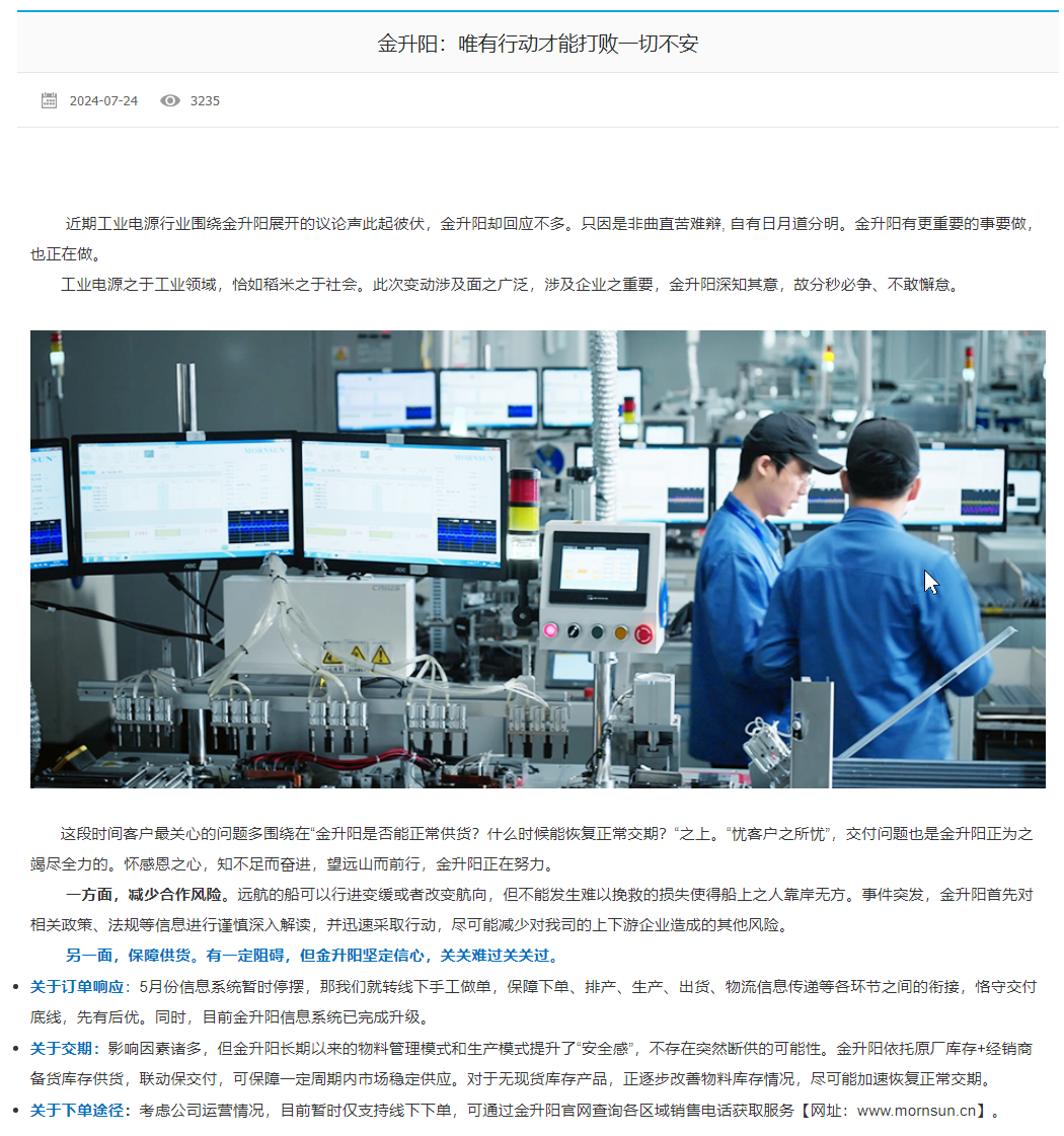 回应.png 回应.png